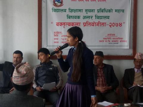 अन्तर बिद्यालय बक्तृत्व कला प्रतियोगिता