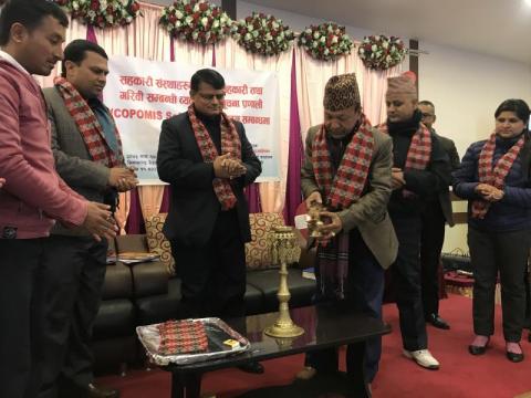 COPOMIS Software सम्वन्धि कार्यक्रम सम्पन्न्